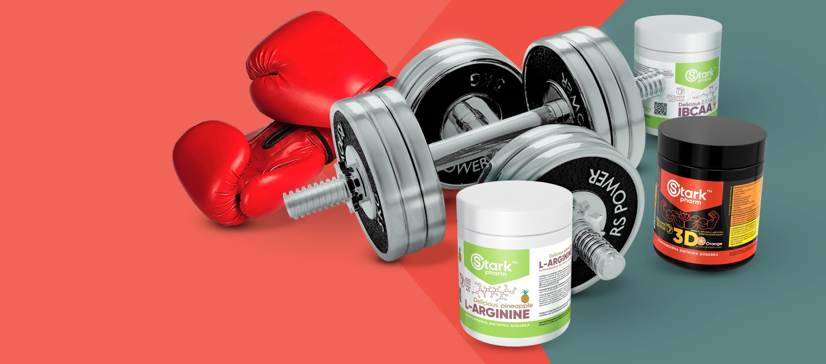 Спортивне харчування