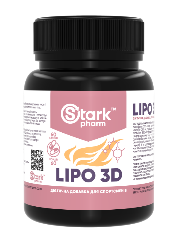 Stark Lipo 3D 60 капсул