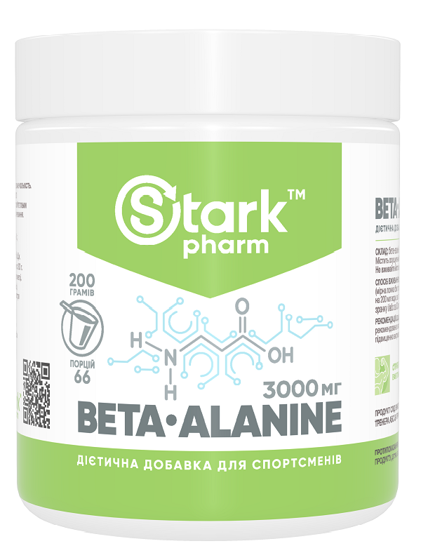 Stark Beta-Alanine 200 грамів