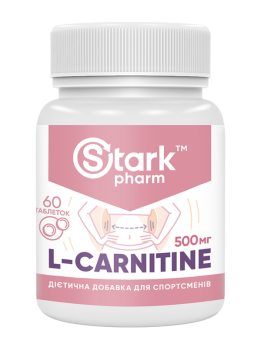Stark L-Carnitine 500 мг 200 таблеток