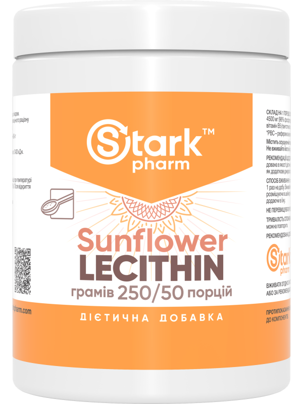 Stark Sunflower Lecithin 250 грамів