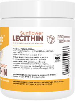 Stark Sunflower Lecithin 250 g