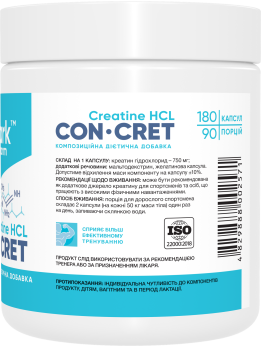 Stark Creatine CON-CRET Big Caps 750 мг