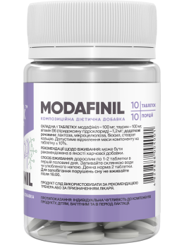 Stark Modafinil 100 мг