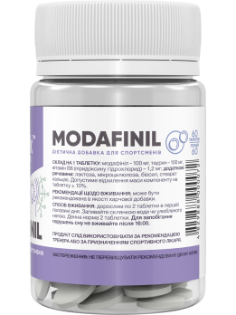 Stark Modafinil 100 мг