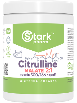 Stark Citrulline Malate Pure