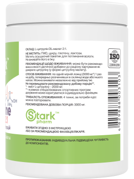 Stark Citrulline Malate Pure