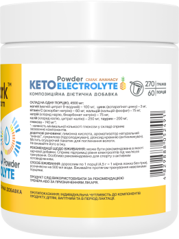 Stark Keto Electrolyte Powder 270 грамів (комплекс електролітів для повсякденних тренувань)