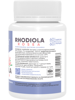 Stark Rhodiola rosea 400 мг 60 капсул
