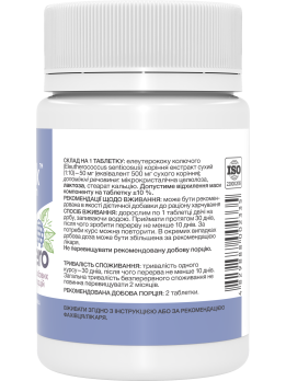Stark Eleuthero 50 mg Stark Eleuthero 50 mg
