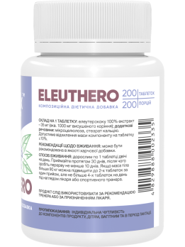 Stark Eleuthero 35 мг