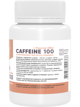 Stark Caffeine 100 мг 100 таблеток