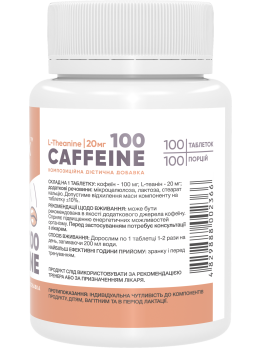 Stark Caffeine 100 мг 100 таблеток