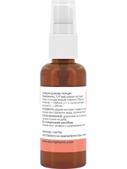 Stark Tribulus Liquid Extract 30 мл Stark Tribulus Liquid Extract 30 мл