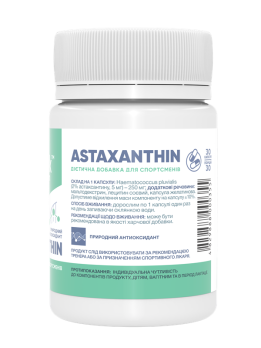 Stark Astaxanthin 5 мг 30 капсул