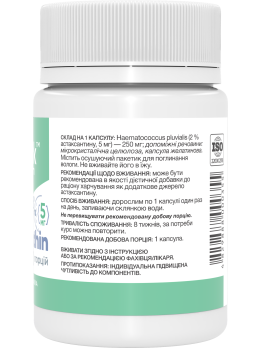 Stark Astaxanthin 5 мг 30 капсул (астаксантин, антиоксидант)