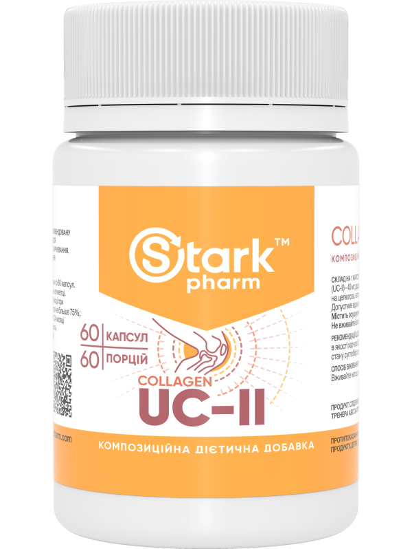 Stark Collagen UC-II 60 рослинних капсул