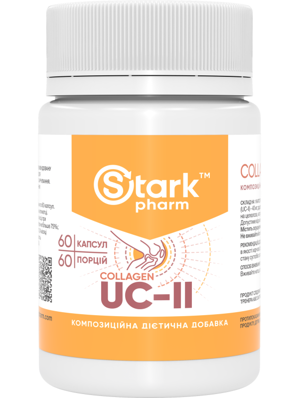 Stark Collagen UC-II 60 рослинних капсул