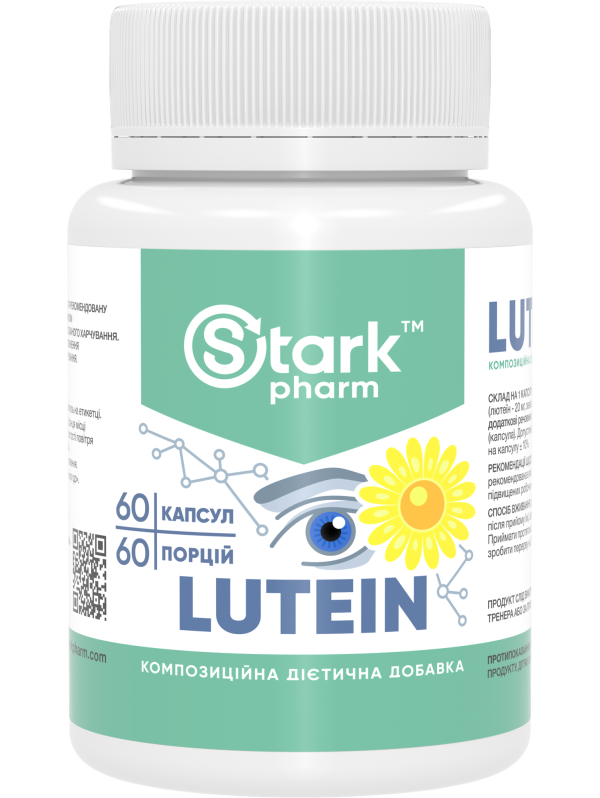 Stark Lutein 20 мг 60 капсул