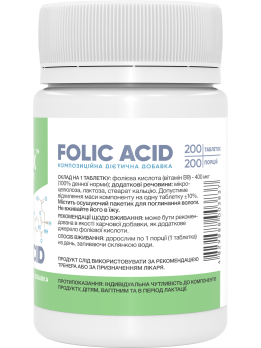 Stark Folic Acid 200 таблеток