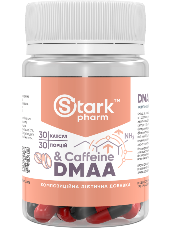 Stark DMAA & Caffeine 30 капсул