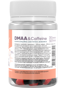 Stark DMAA & Caffeine 30 капсул