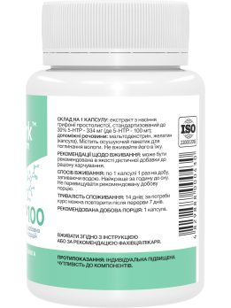 Stark 5-HTP 100 mg 60 capsules Stark 5-HTP 100 mg 60 capsules