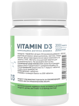 Stark Vitamin D3 2000IU 200 таблеток