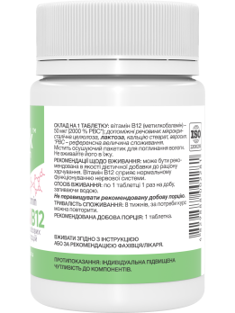 Stark Vitamin B12 Methylcobalamin 50 mcg 200 tablets