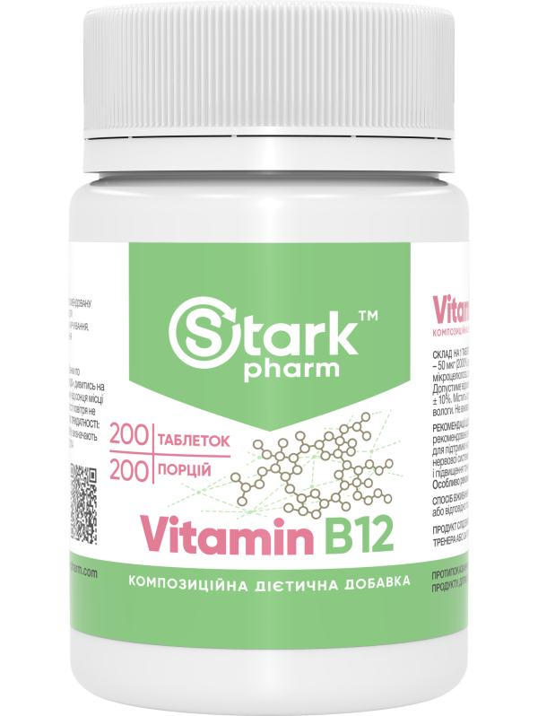 Stark Vitamin B12 Methylcobalamin 50 мкг 200 таблеток