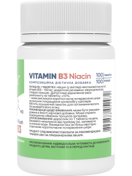 Stark Niacin (Vitamin B3 with Flush) 100 мг 100 таблеток (вітамін B3 з ефектом почервоніння)