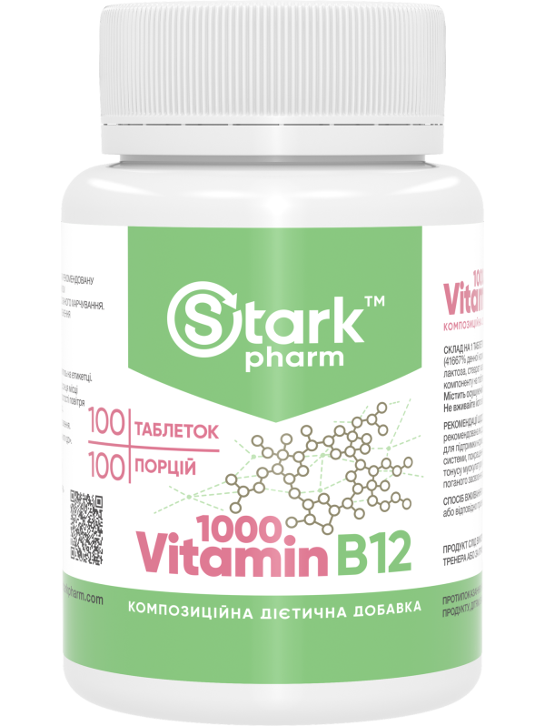 Stark Vitamin B12 1000 мкг, метилкобаламін 100 таблеток