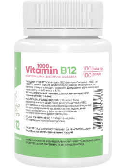 Stark Vitamin B12 1000 мкг, метилкобаламін 100 таблеток