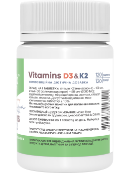 Stark Vitamin D3 & K2 120 таблеток