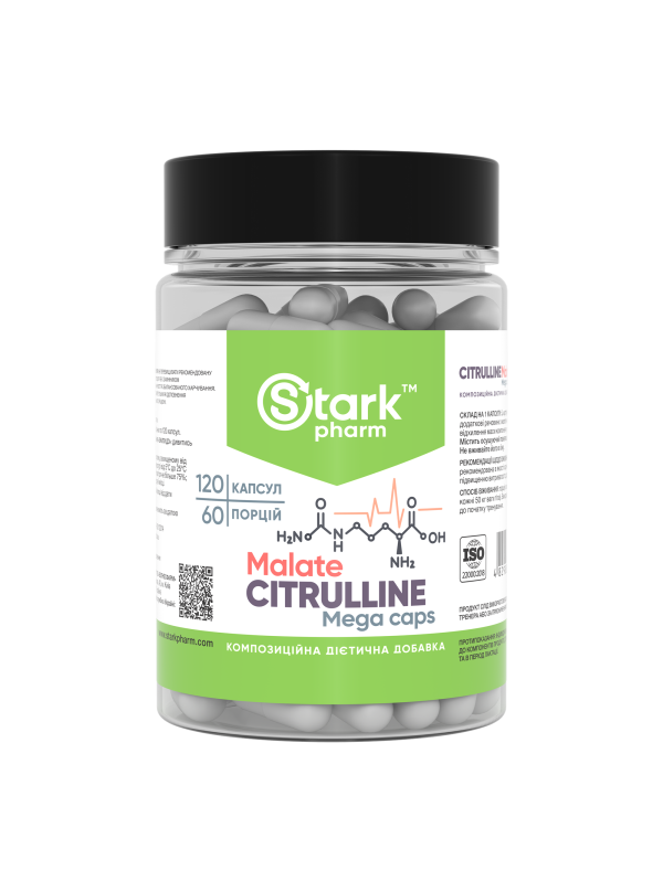 Цитрулін малат Stark Citrulline Malate 750 мг 120 капсул