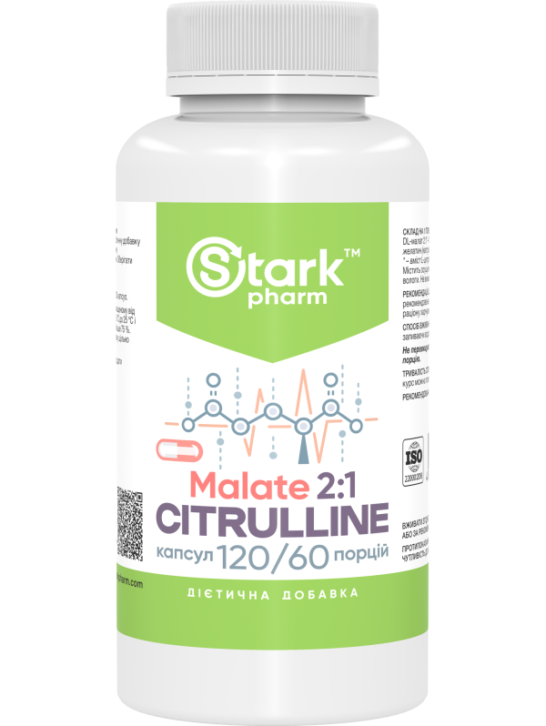 Цитрулін малат Stark Citrulline Malate 750 мг 120 капсул