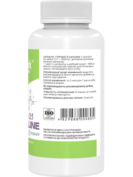 Цитрулін малат Stark Citrulline Malate 750 мг 120 капсул Цитрулін малат Stark Citrulline Malate 750 мг 120 капсул
