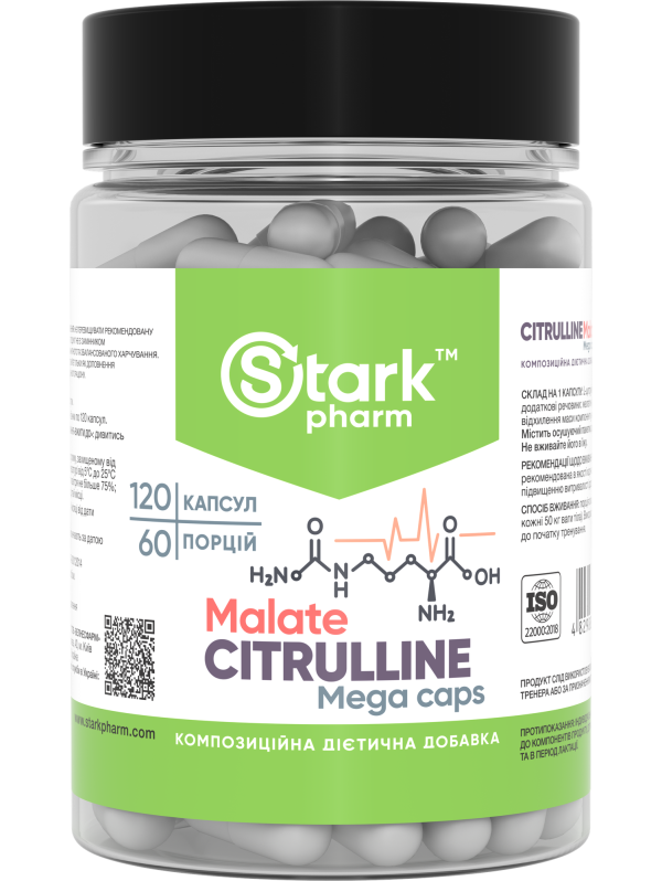 Цитрулін малат Stark Citrulline Malate 750 мг 120 капсул