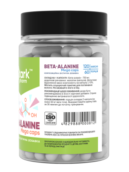 Stark Beta-Alanine 750 мг 120 капсул