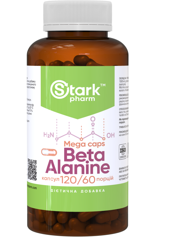 Stark Beta-Alanine 750 мг 120 капсул