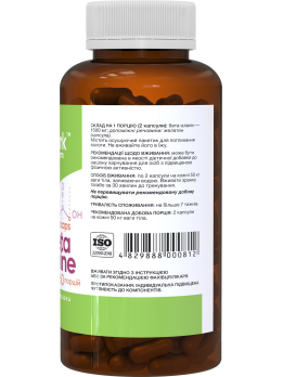 Stark Beta-Alanine 750 мг 120 капсул