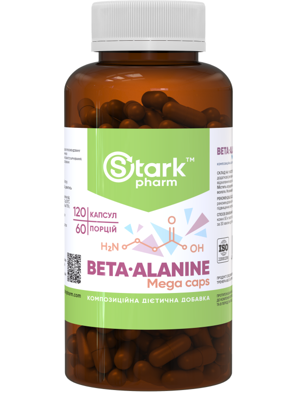 Stark Beta-Alanine 750 мг 120 капсул