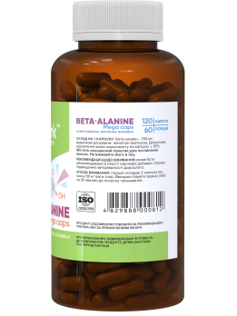 Stark Beta-Alanine 750 мг 120 капсул