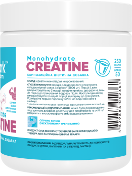 Stark Creatine Monohydrate Powder
