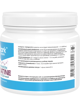 Stark Creatine Monohydrate Powder Stark Creatine Monohydrate Powder