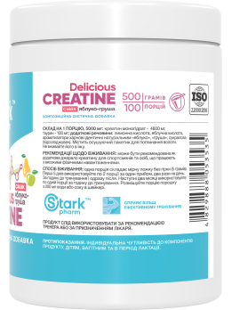 Stark Creatine Delicious 500 грамів