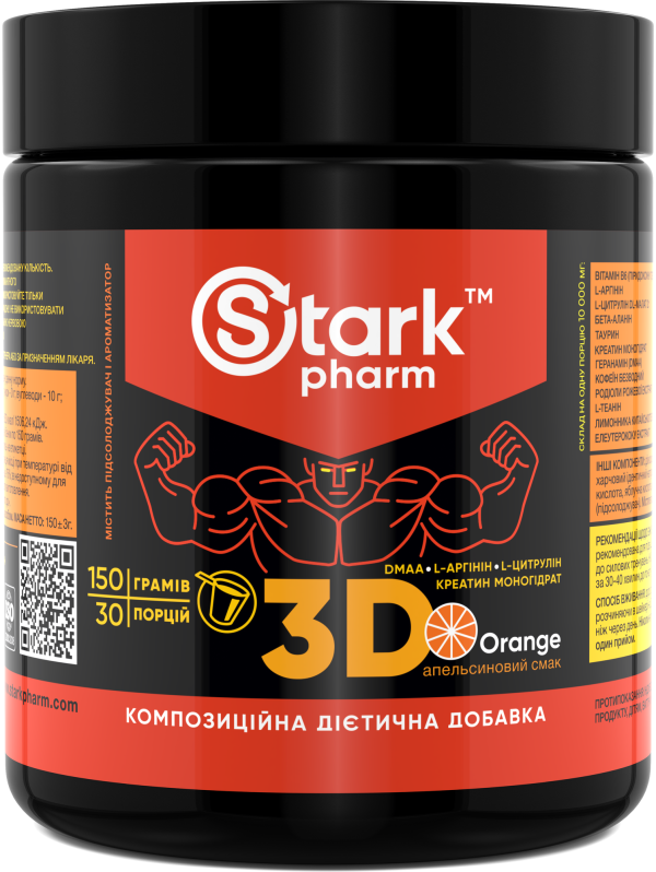 Stark 3D Strong Mix DMAA & PUMP 30 порцій