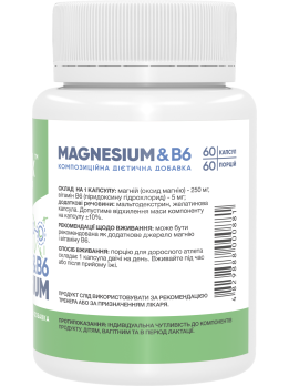 Stark Magnesium & B6 60 капсул Stark Magnesium & B6 60 капсул