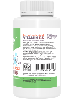 Stark Pantothenic Acid Vitamin B5 500 мг 180 таблеток