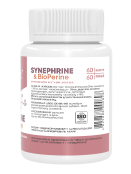 Stark Synephrine & BioPerine 30 мг 60 капсул